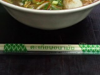 タイの安食堂