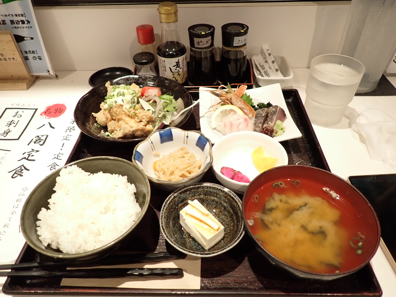 八閣定食