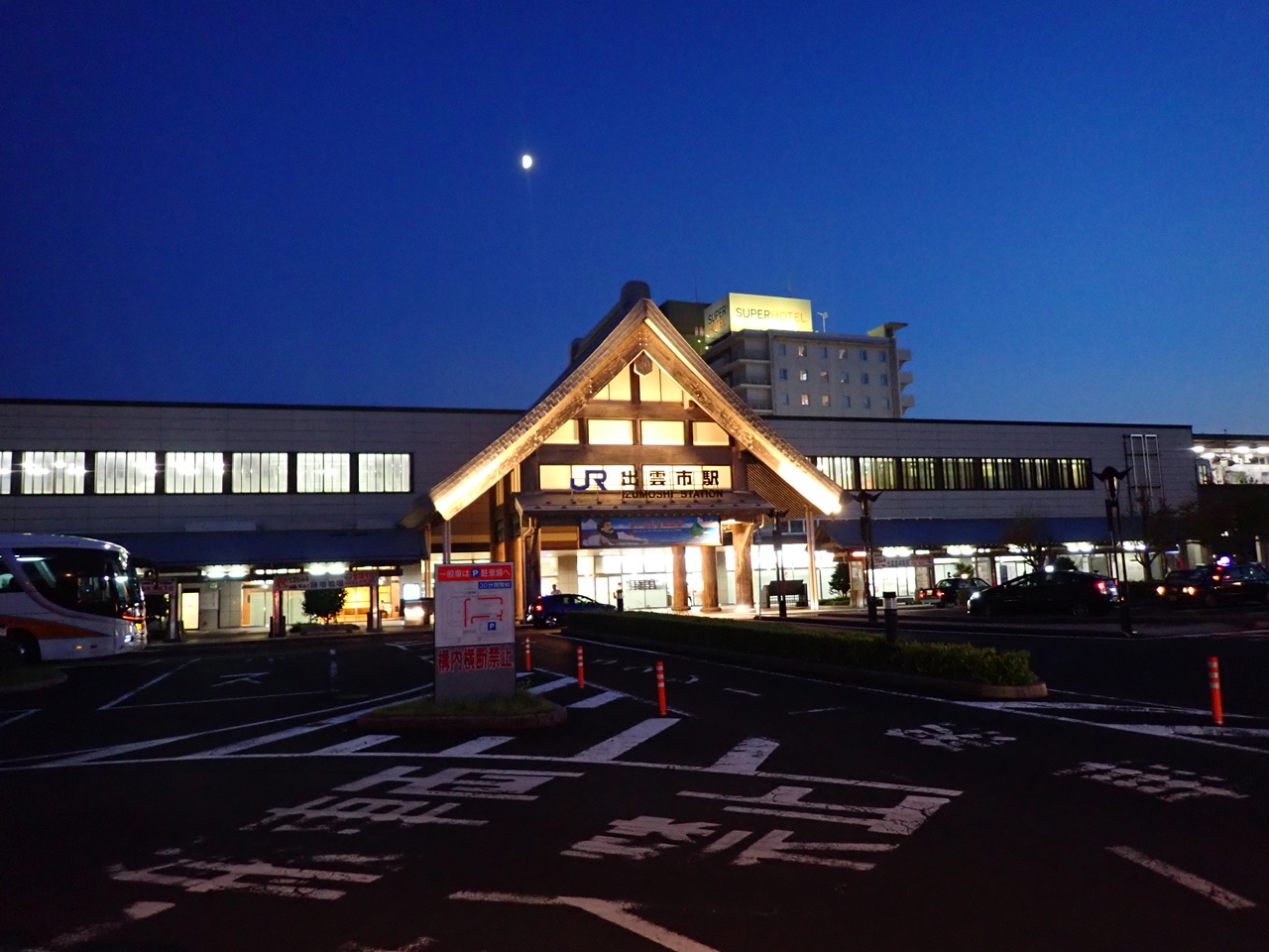 出雲市駅