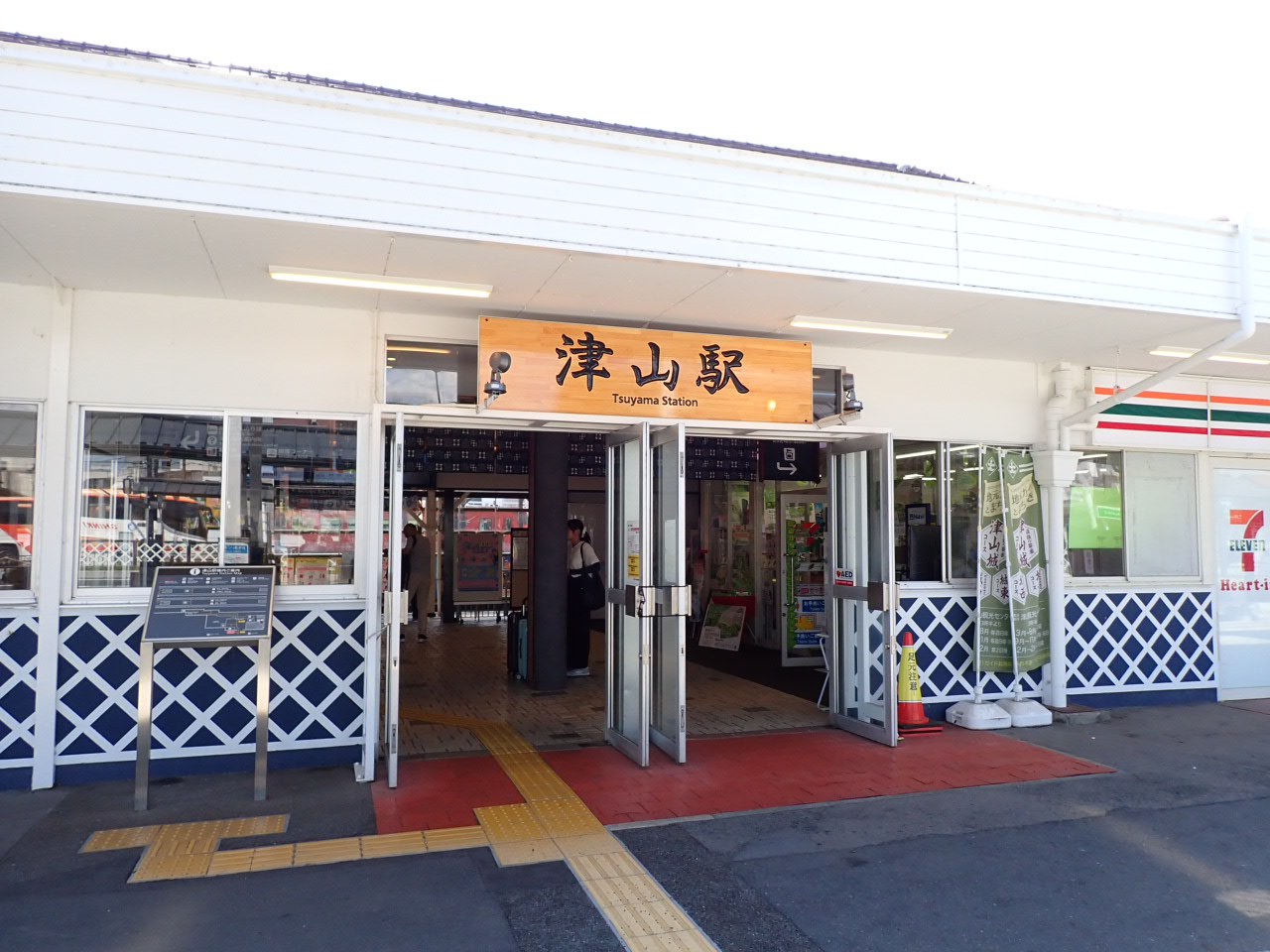 津山駅
