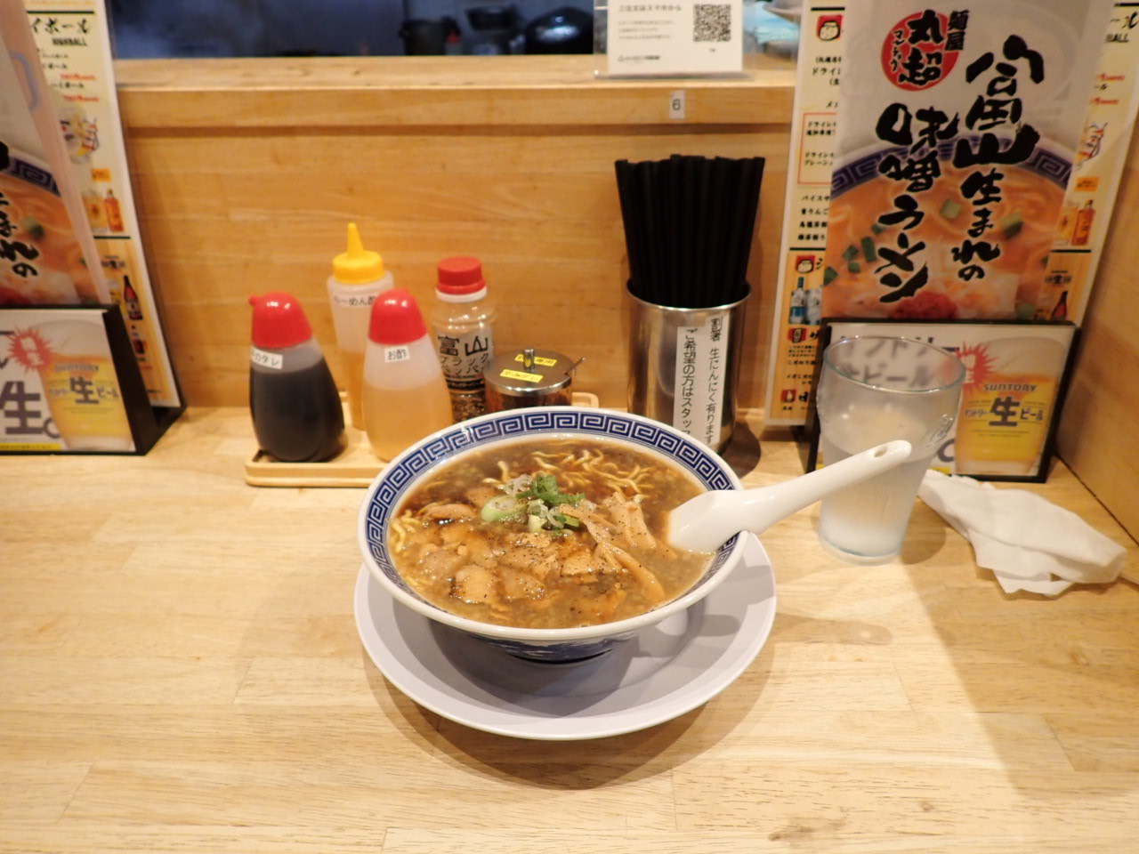 富山ブラックラーメン